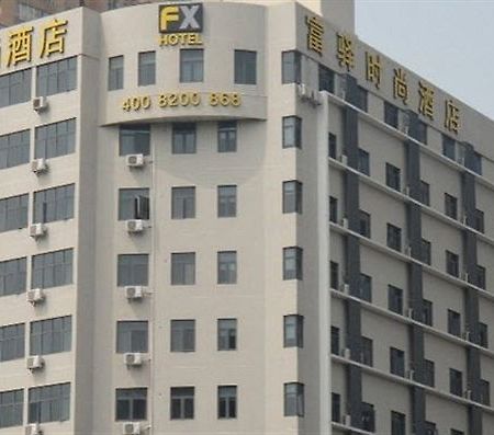 Fx Hotel East Lake Park 深セン市 エクステリア 写真