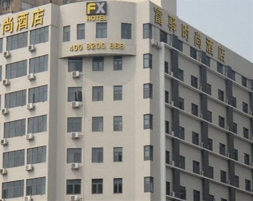Fx Hotel East Lake Park 深セン市 エクステリア 写真