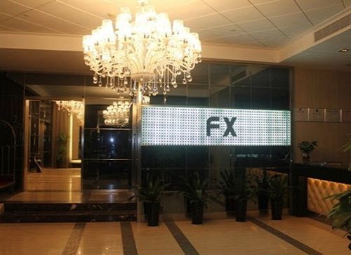 Fx Hotel East Lake Park 深セン市 エクステリア 写真